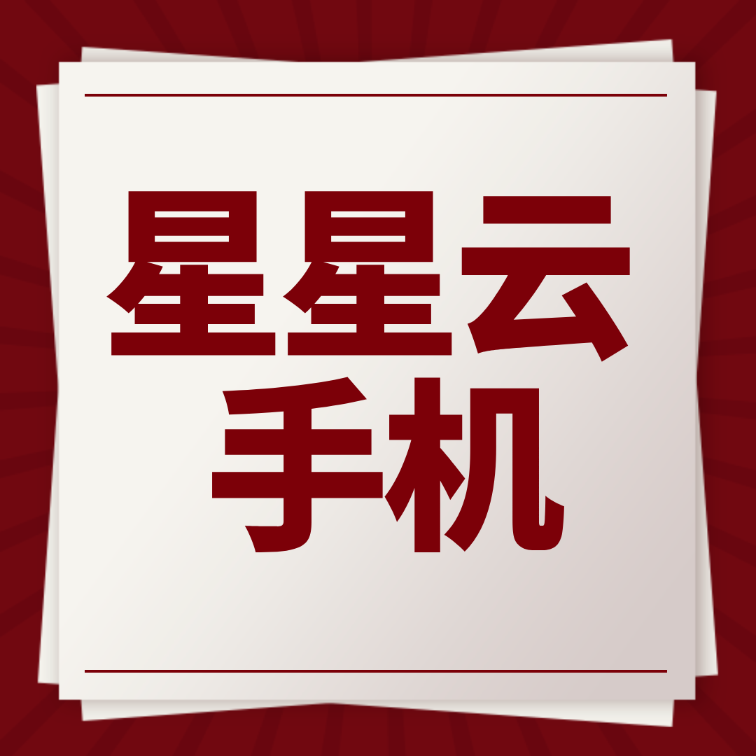 《榮耀殿堂手游》榮耀殿堂2手游安卓下載