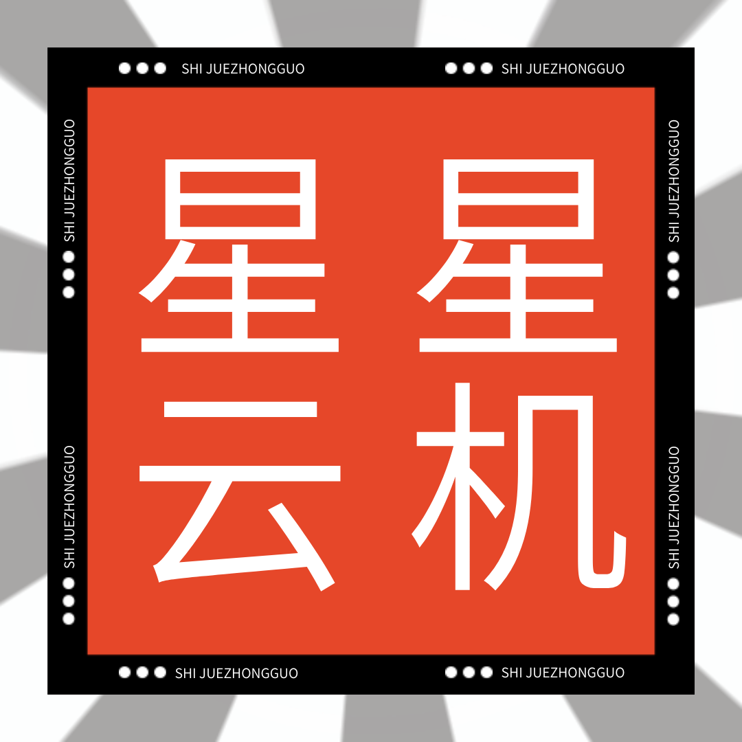 蘋果群控云手機(jī)（蘋果群控系統(tǒng)）