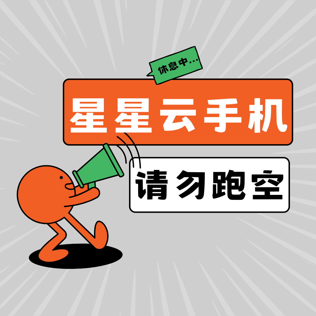 《廢土之王手游》廢土之王wiki