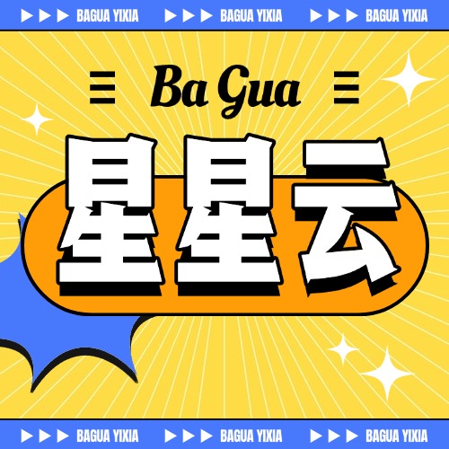 《榮耀殿堂手游》榮耀殿堂2手游安卓下載