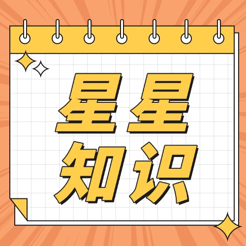  星星云手機電腦端使用虛擬鍵設(shè)置操作教程