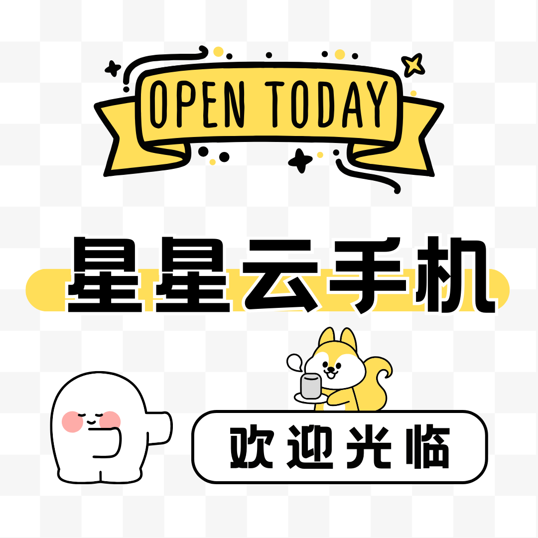 《榮耀文明手游》榮耀文明手游