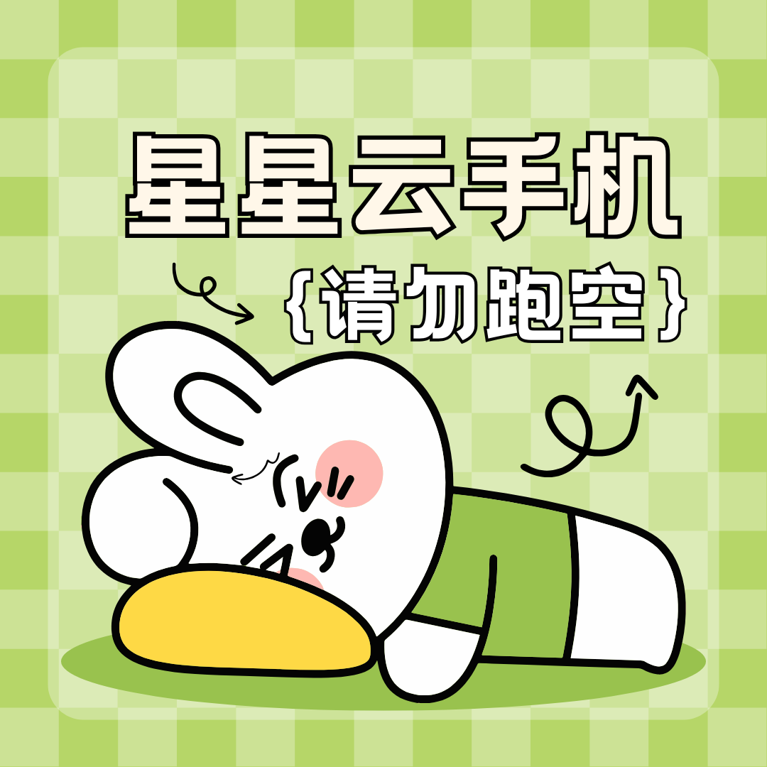 《街頭籃球5V5手游》街頭籃球5V5下載