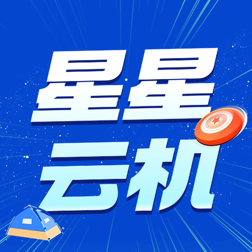 《無盡物理沙盒手游》無盡沙丘