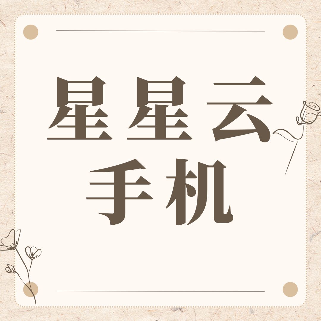 《大街機(jī)捕魚(yú)手游》街機(jī)捕魚(yú)視頻大全 播放