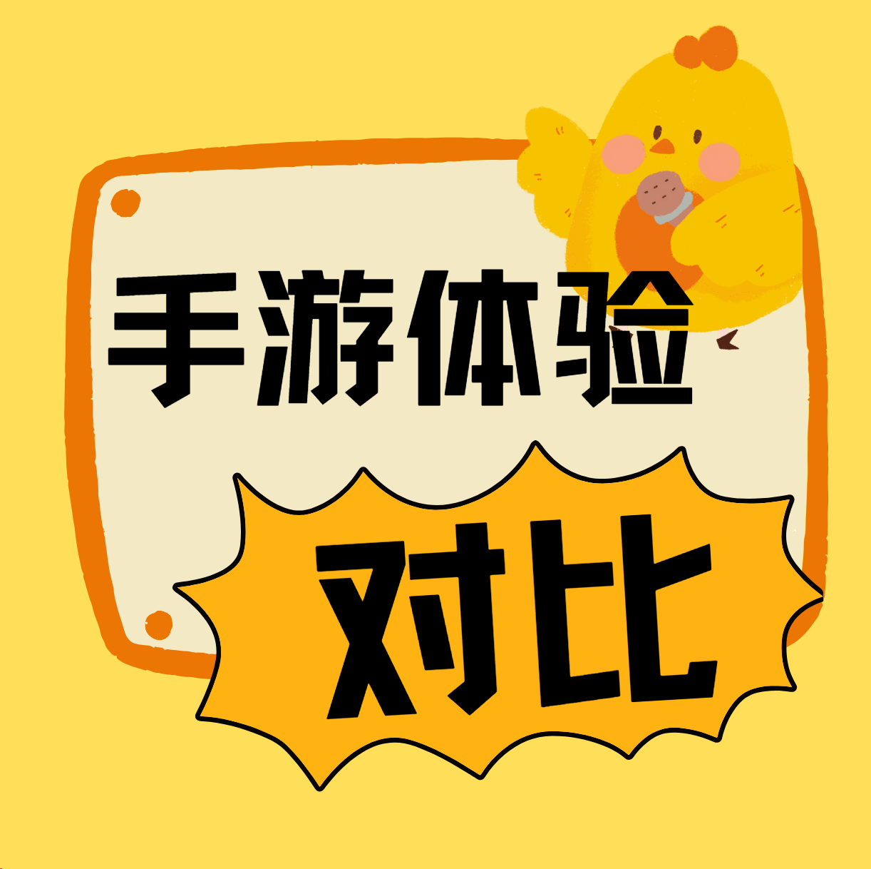 安卓與蘋果：手游體驗(yàn)的全面對(duì)比