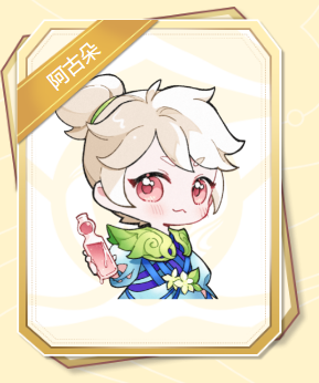 《王者榮耀》阿古朵技能詳解與開團(tuán)詳細(xì)攻略